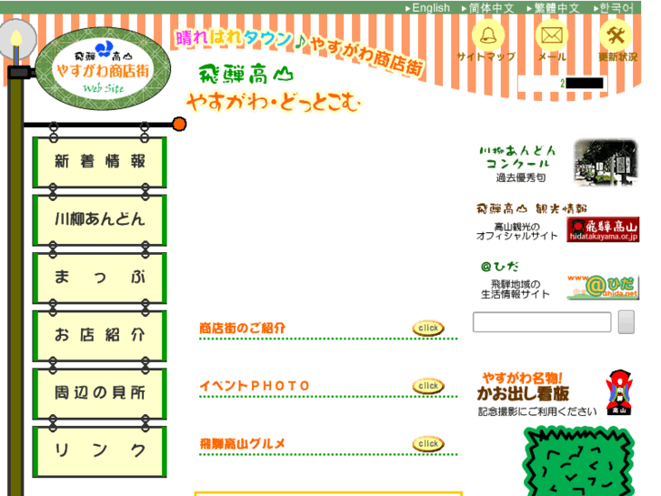 www.yasugawa.com