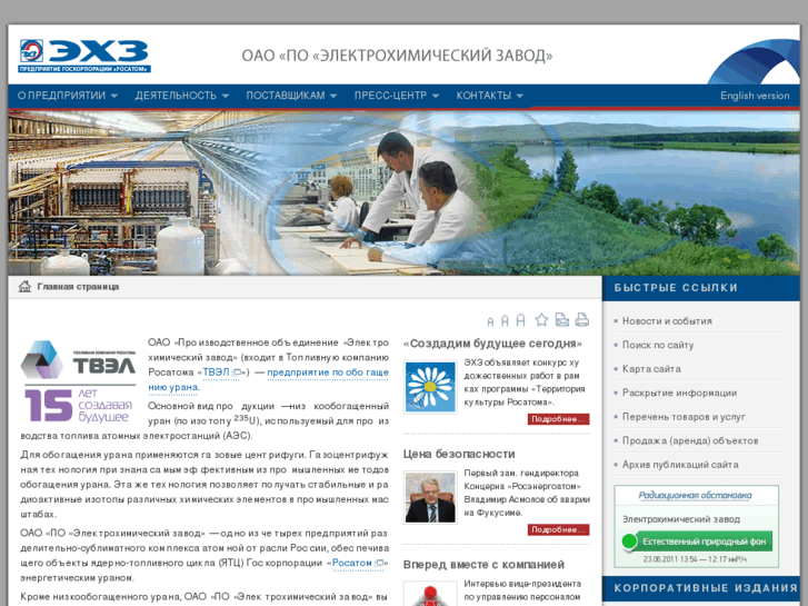 www.ecp.ru