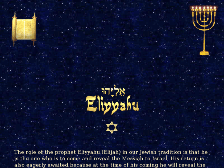 www.eliyyahu.com