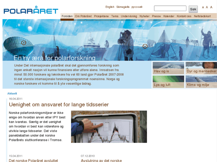 www.polararet.com