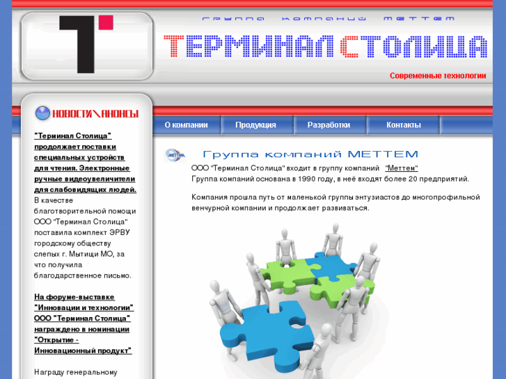 www.tcapital.ru