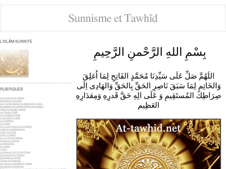 www.at-tawhid.net