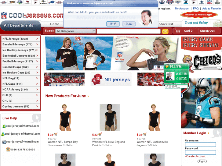 www.cool-jerseys.com