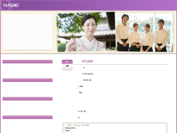 www.fuji-a.com