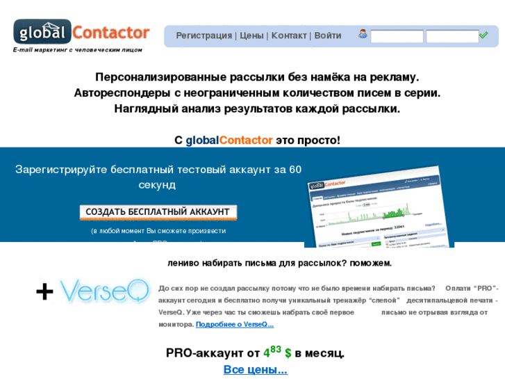 www.globalcontactor.com