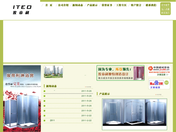 www.iteo.net.cn