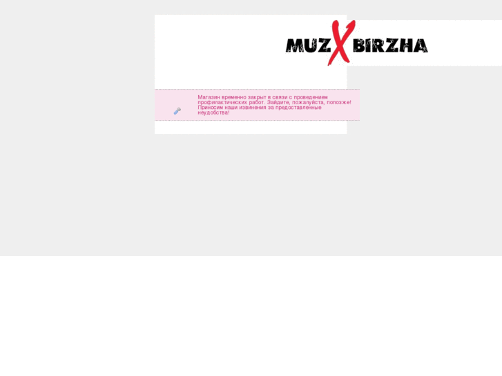 www.muzbirzha.com