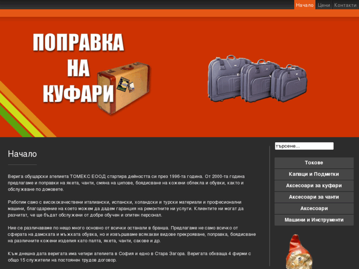 www.popravkanakufari.com