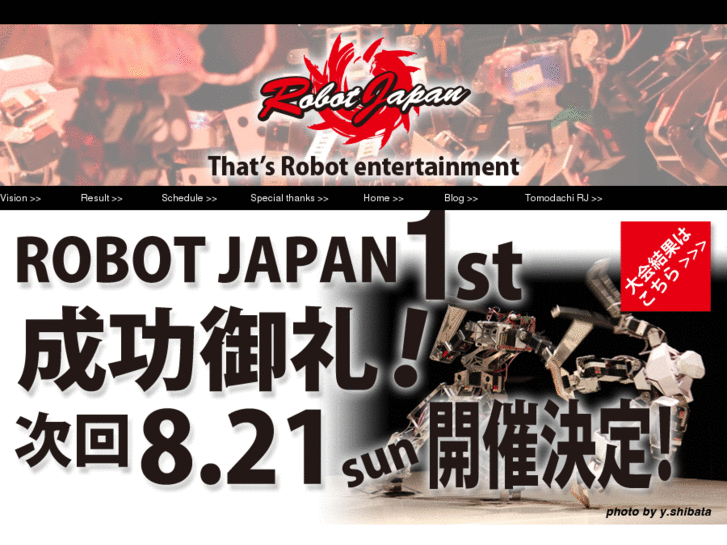 www.robotjapan.jp