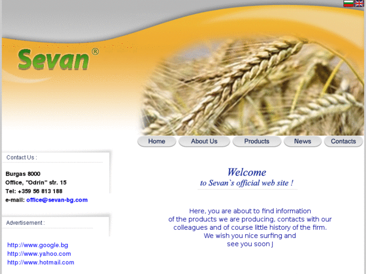 www.sevan-bg.com