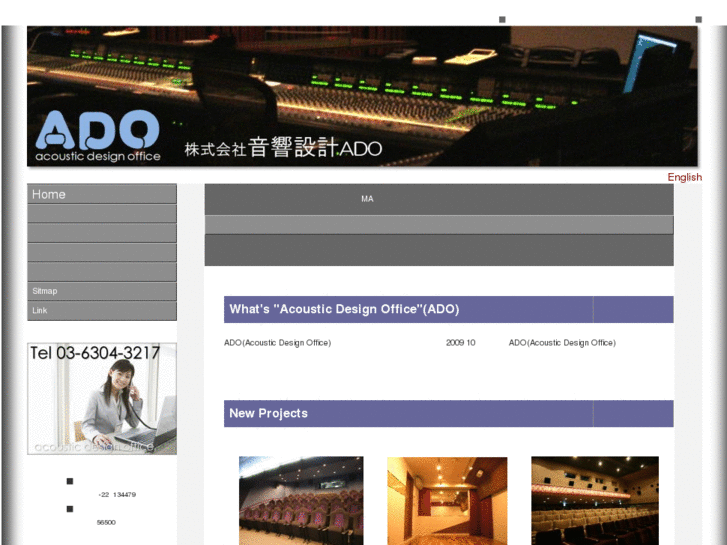 www.ado-acoustic.com