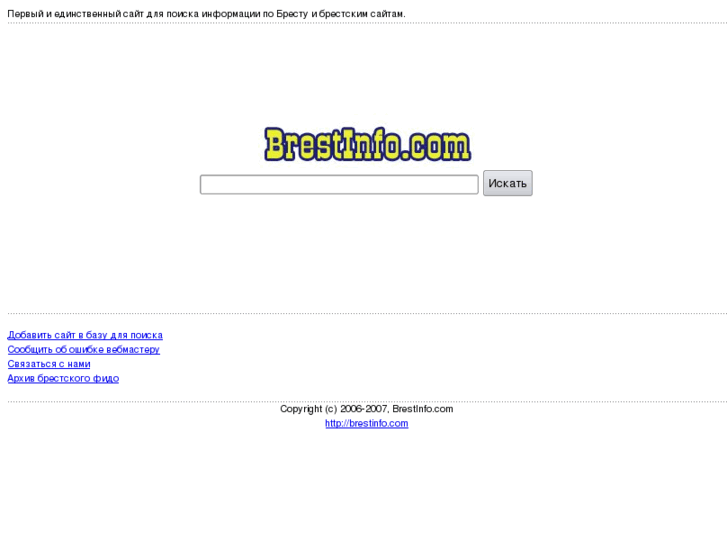 www.brestinfo.com