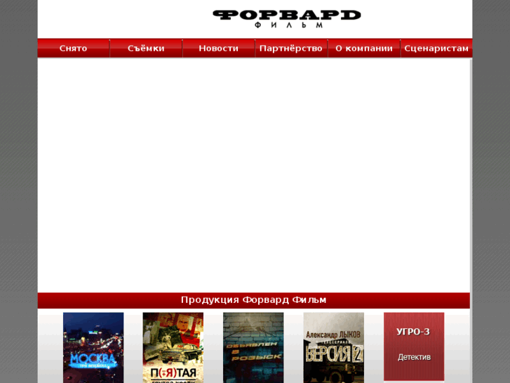 www.forwardfilm.com