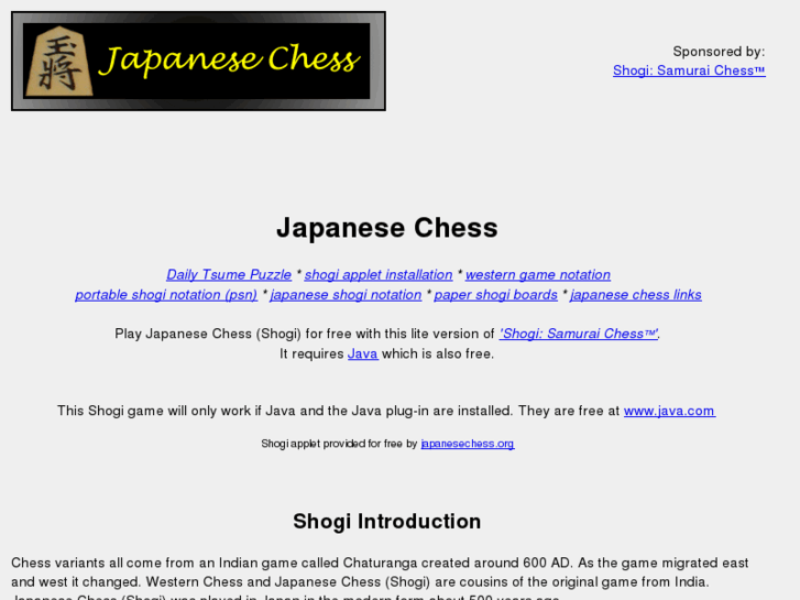 www.japanesechess.org