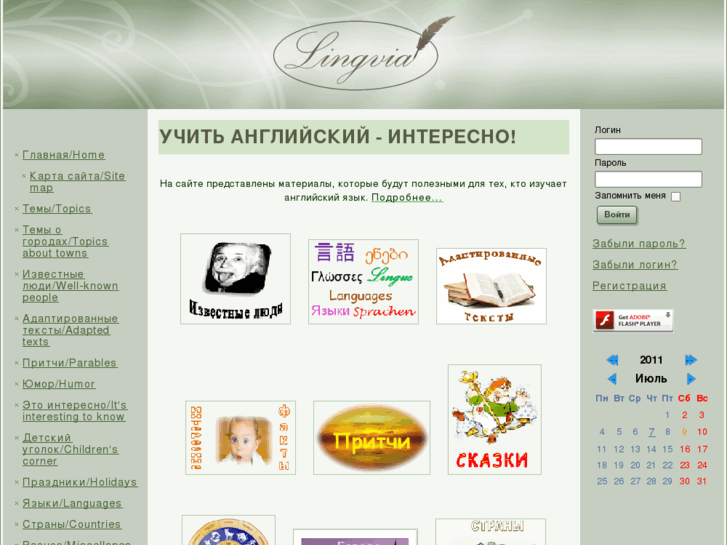 www.lingvia.com