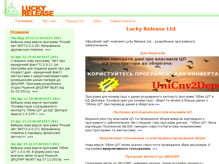 www.luckyrelease.com