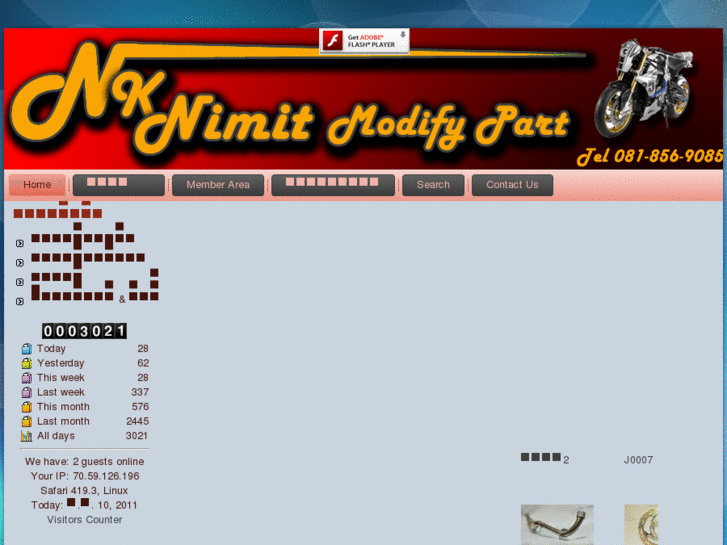 www.nknimit.com