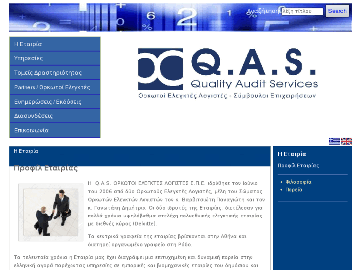 www.qas-cpa.com