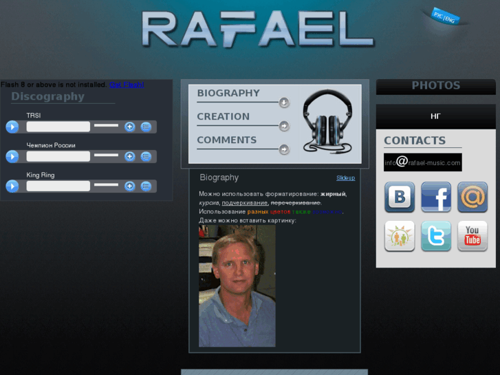 www.rafael-music.com