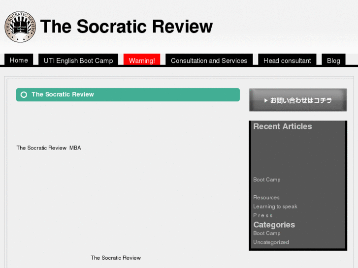 www.socraticreview.com