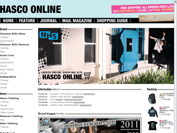 www.hasco-online.com