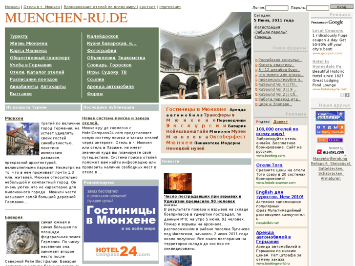 www.muenchen-ru.com