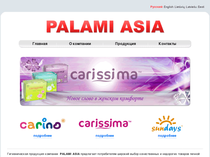 www.palami-care.com