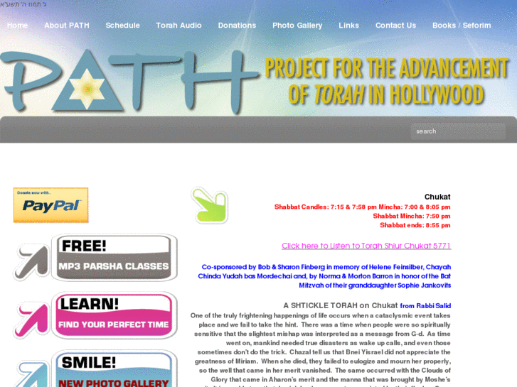 www.pathtotorah.com