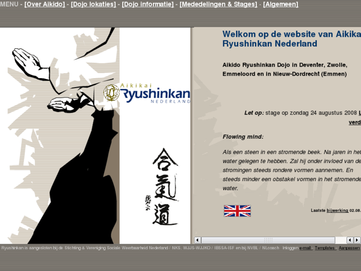 www.ryushinkan.net