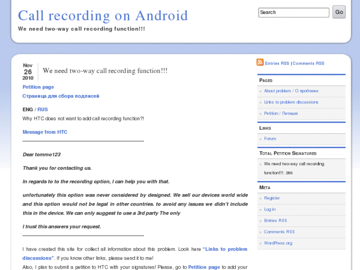 www.call-recording-on-android.com
