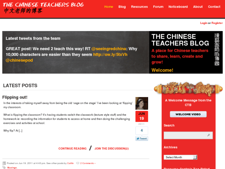 www.chineseteachersblog.com