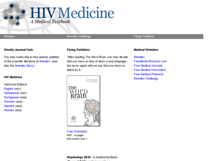 www.hivmedicine.com