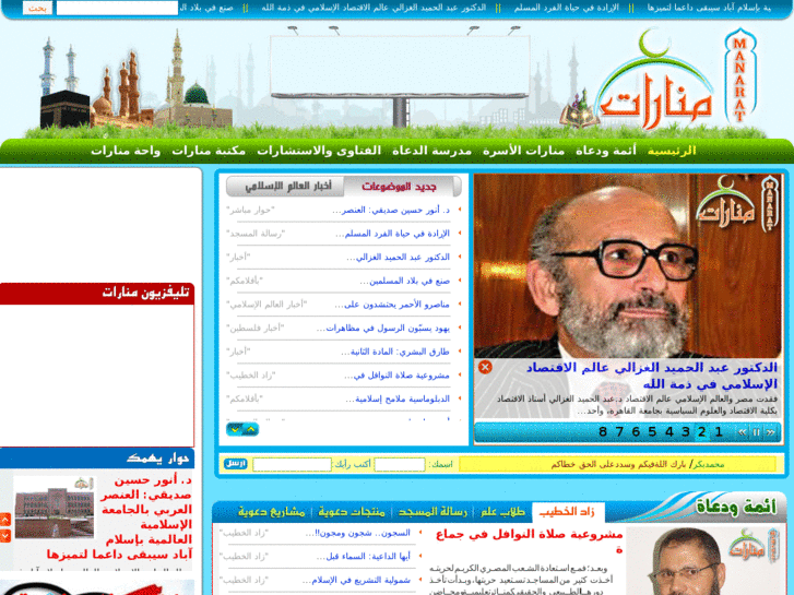 www.manaratweb.net