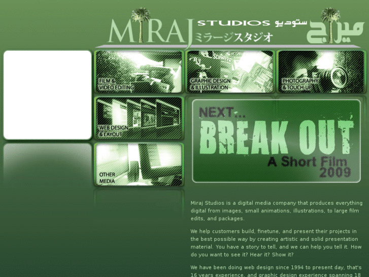 www.mirajstudios.com