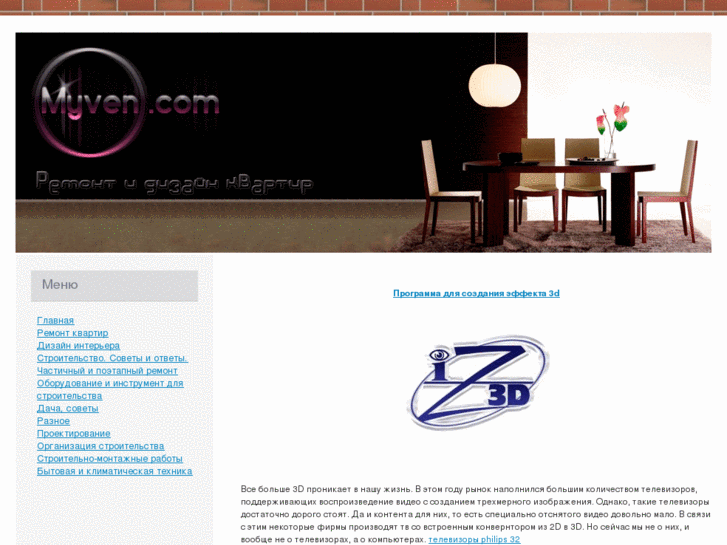 www.myvenzero.com