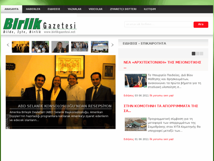 www.birlikgazetesi.info