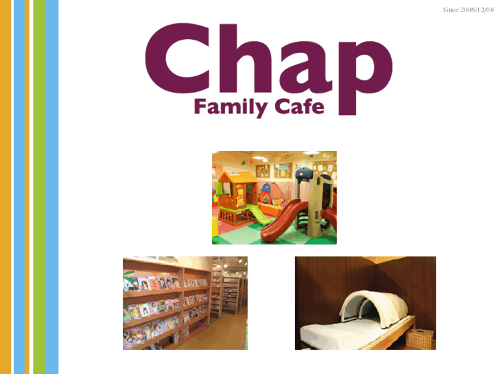 www.chap-yoshida.com