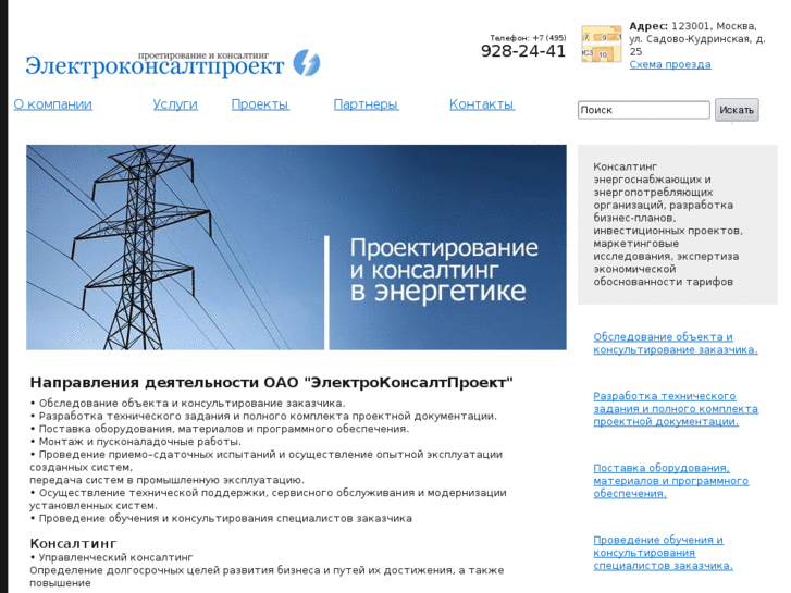 www.ekproekt.ru