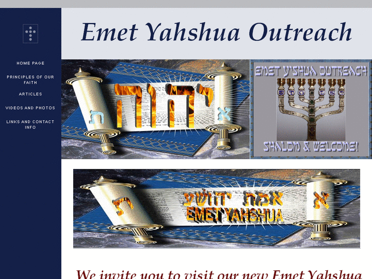 www.emetyahshua.com