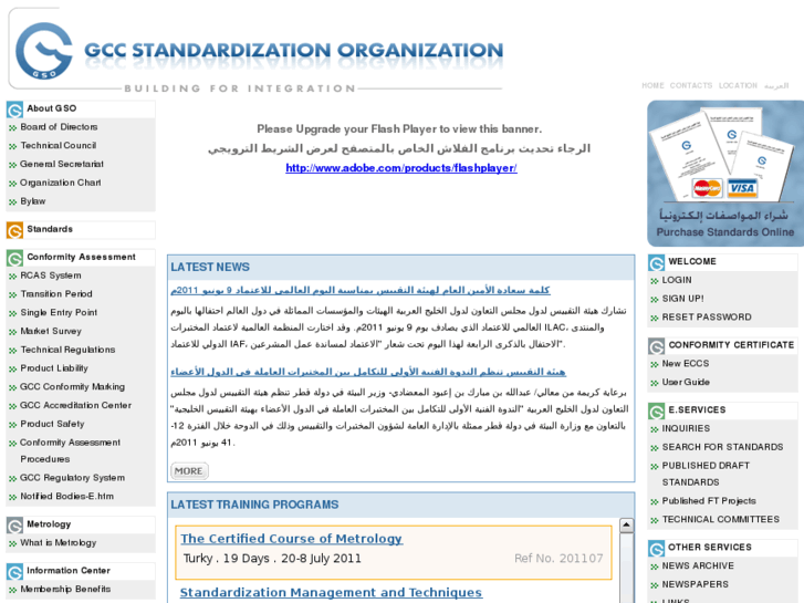 www.gccconsumer.org