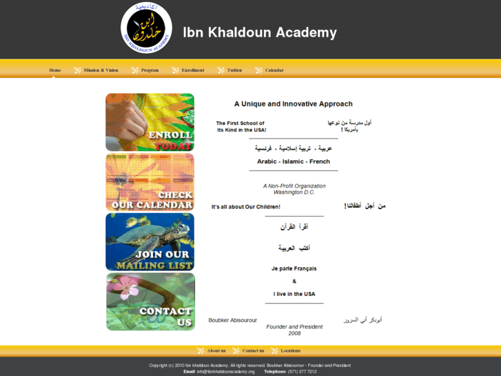 www.ibnkhaldounacademy.com