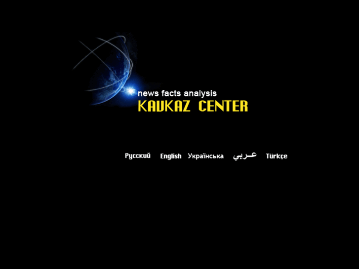 www.kavkazcenter.com