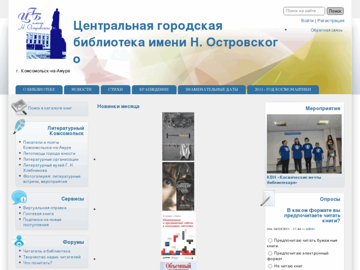 www.kmslib.ru