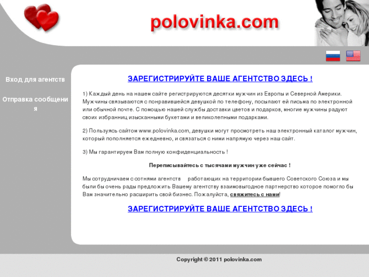 www.polovinka.com