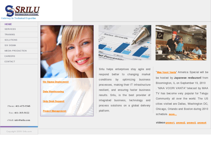 www.srilu.com