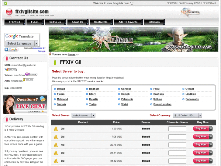 www.ffxivgilsite.com