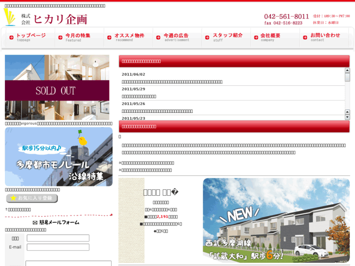 www.hikari-k.info