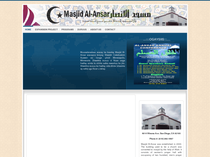 www.masjidansar.org