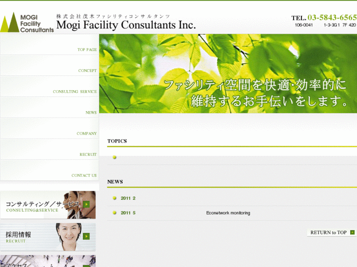 www.mogifc.jp