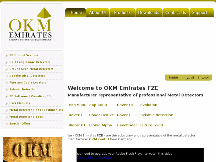 www.okm-emirates.com